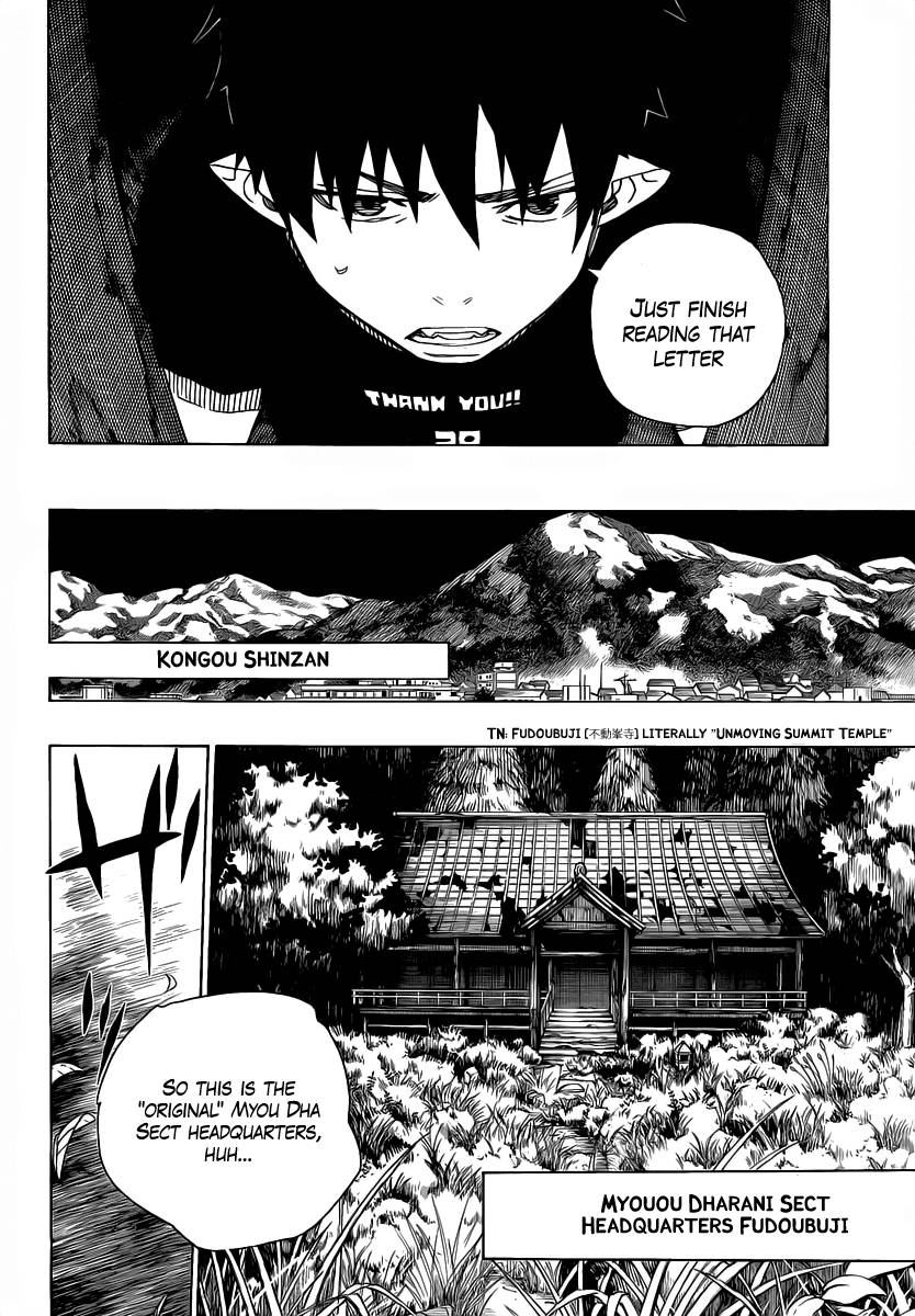 Ao no Exorcist Chapter 24 4